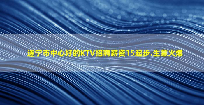 邯郸夜场招聘